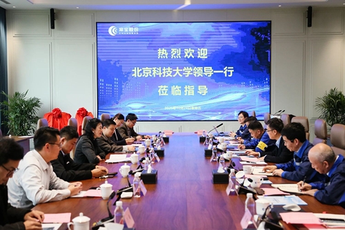 7511761880535749.jpg ΢ÐÅͼƬ_2025-10-31_111158_053.jpg