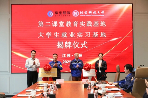 9081761880551814.jpg ΢ÐÅͼƬ_2025-10-31_111205_739.jpg